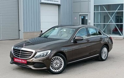 Mercedes-Benz C-Класс, 2017 год, 2 500 000 рублей, 1 фотография