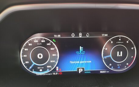 Chery Tiggo 8 Pro, 2022 год, 2 000 000 рублей, 11 фотография
