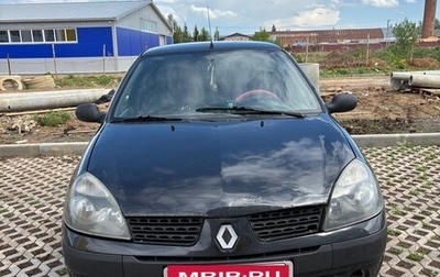 Renault Symbol I, 2004 год, 350 000 рублей, 1 фотография