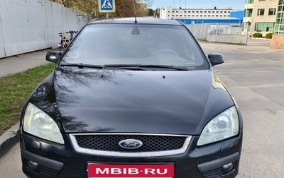 Ford Focus II рестайлинг, 2007 год, 420 000 рублей, 1 фотография
