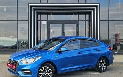 Hyundai Solaris II рестайлинг, 2018 год, 1 350 000 рублей, 1 фотография