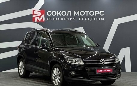 Volkswagen Tiguan I, 2016 год, 1 649 900 рублей, 1 фотография