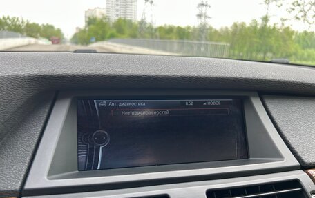 BMW X5, 2012 год, 2 220 000 рублей, 8 фотография