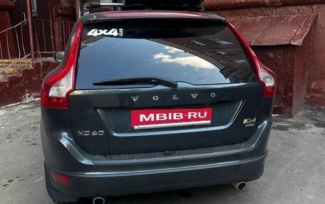 Volvo XC60 II, 2012 год, 1 575 000 рублей, 3 фотография