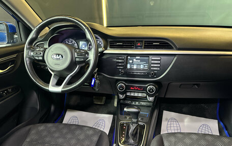 KIA Rio IV, 2019 год, 1 470 000 рублей, 9 фотография