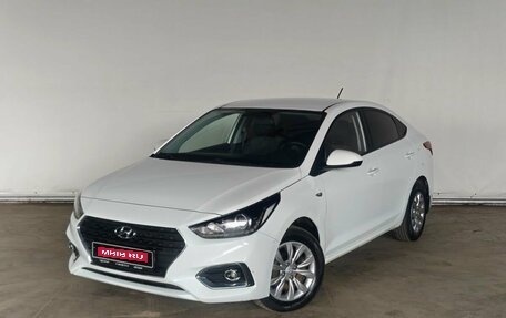 Hyundai Solaris II рестайлинг, 2019 год, 1 499 000 рублей, 1 фотография