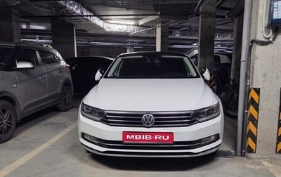 Volkswagen Passat B8 рестайлинг, 2018 год, 2 650 000 рублей, 1 фотография