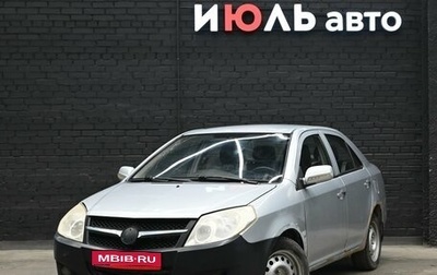 Geely MK I рестайлинг, 2011 год, 185 000 рублей, 1 фотография
