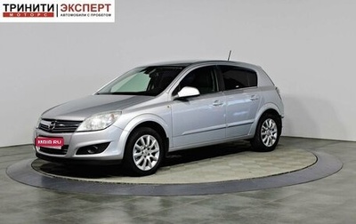 Opel Astra H, 2014 год, 797 000 рублей, 1 фотография