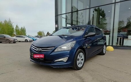 Hyundai Solaris II рестайлинг, 2015 год, 799 800 рублей, 1 фотография