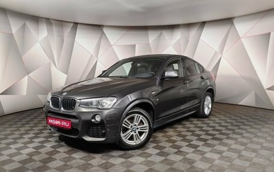 BMW X4, 2017 год, 2 331 000 рублей, 1 фотография