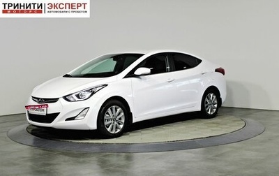 Hyundai Elantra V, 2015 год, 1 297 000 рублей, 1 фотография
