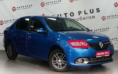 Renault Logan II, 2016 год, 699 000 рублей, 1 фотография