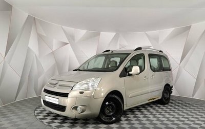 Citroen Berlingo II рестайлинг, 2010 год, 295 000 рублей, 1 фотография
