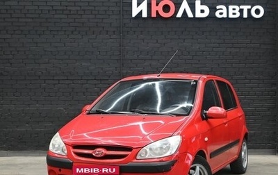Hyundai Getz I рестайлинг, 2008 год, 430 000 рублей, 1 фотография