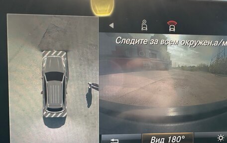 Mercedes-Benz GLC, 2016 год, 2 650 000 рублей, 17 фотография