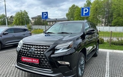 Lexus GX II, 2021 год, 9 000 000 рублей, 1 фотография