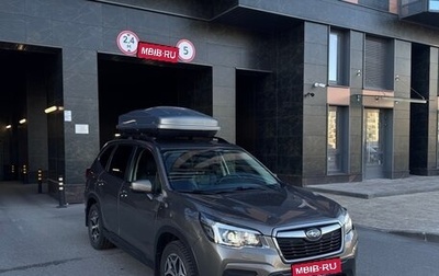 Subaru Forester, 2019 год, 2 600 000 рублей, 1 фотография