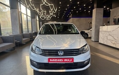 Volkswagen Polo VI (EU Market), 2020 год, 1 150 000 рублей, 1 фотография