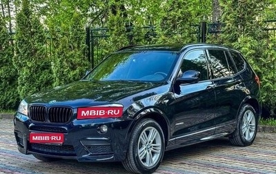BMW X3, 2012 год, 1 625 000 рублей, 1 фотография