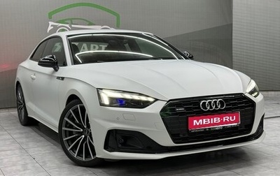 Audi A5, 2021 год, 4 790 000 рублей, 1 фотография
