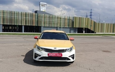 KIA Optima IV, 2019 год, 1 100 000 рублей, 1 фотография