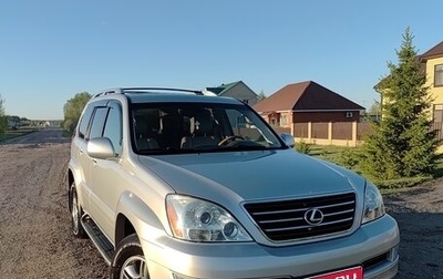 Lexus GX I, 2005 год, 2 600 000 рублей, 1 фотография