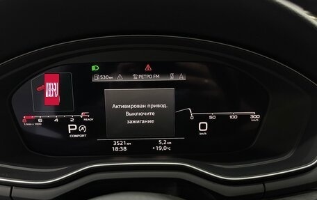 Audi A5, 2021 год, 4 790 000 рублей, 11 фотография