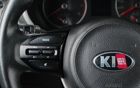 KIA Rio IV, 2021 год, 1 459 000 рублей, 15 фотография