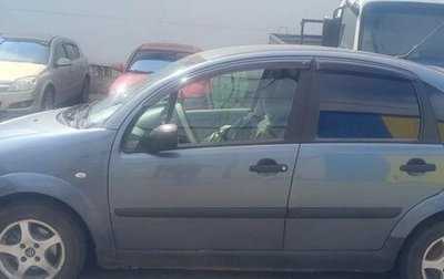 Citroen C3 II, 2005 год, 299 000 рублей, 1 фотография