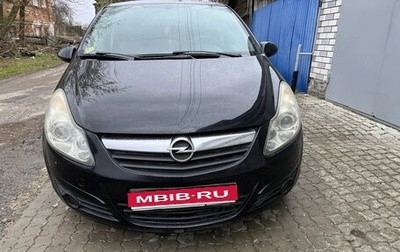 Opel Corsa D, 2008 год, 450 000 рублей, 1 фотография