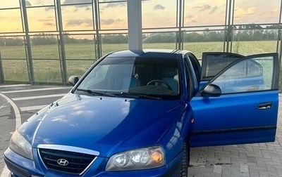 Hyundai Elantra III, 2006 год, 350 000 рублей, 1 фотография