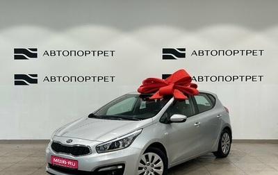 KIA cee'd III, 2016 год, 899 000 рублей, 1 фотография