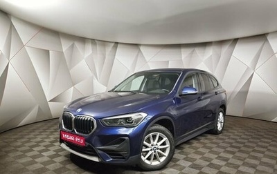 BMW X1, 2019 год, 2 959 000 рублей, 1 фотография