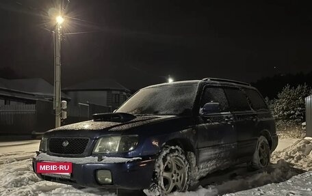 Subaru Forester, 2002 год, 535 000 рублей, 5 фотография