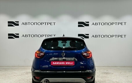 Renault Kaptur I рестайлинг, 2020 год, 1 949 000 рублей, 6 фотография