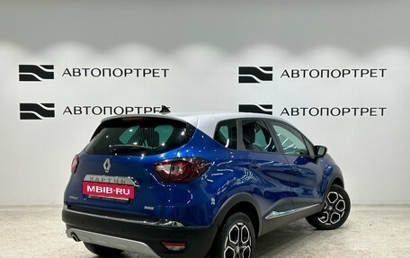 Renault Kaptur I рестайлинг, 2020 год, 1 949 000 рублей, 7 фотография