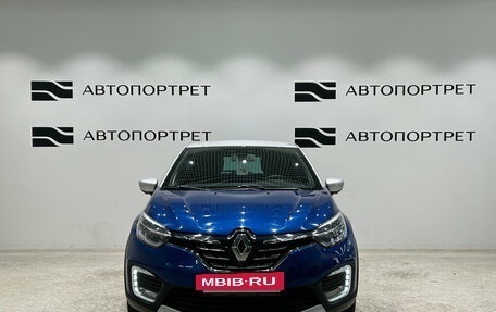 Renault Kaptur I рестайлинг, 2020 год, 1 949 000 рублей, 10 фотография