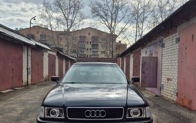 Audi 80, 1992 год, 175 000 рублей, 1 фотография