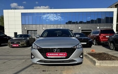 Hyundai Solaris II рестайлинг, 2021 год, 1 790 000 рублей, 1 фотография