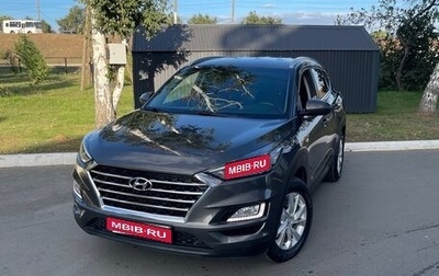 Hyundai Tucson III, 2019 год, 2 240 000 рублей, 1 фотография