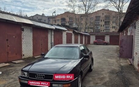 Audi 80, 1992 год, 175 000 рублей, 2 фотография