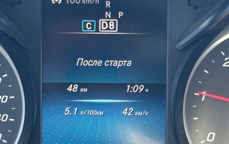 Mercedes-Benz C-Класс, 2019 год, 3 300 000 рублей, 28 фотография
