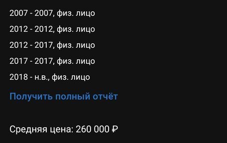 Chevrolet Lanos I, 2007 год, 230 000 рублей, 20 фотография