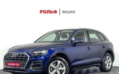 Audi Q5, 2021 год, 4 597 000 рублей, 1 фотография