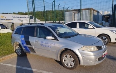 Renault Megane II, 2009 год, 240 000 рублей, 1 фотография