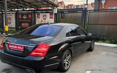 Mercedes-Benz S-Класс, 2013 год, 2 200 000 рублей, 1 фотография