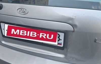 KIA Rio II, 2004 год, 500 000 рублей, 1 фотография