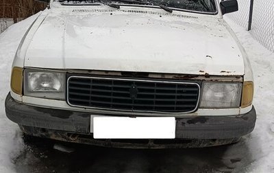 ГАЗ 31029 «Волга», 1995 год, 130 000 рублей, 1 фотография
