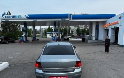 Opel Astra H, 2013 год, 450 000 рублей, 1 фотография